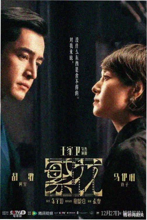 琅琊榜完整版全集在线观看