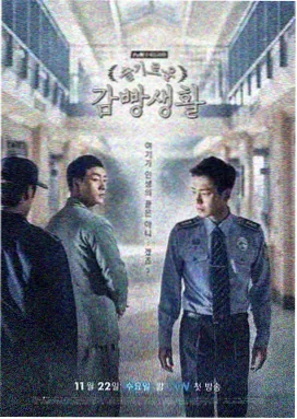 琅琊榜高清超清在线观看